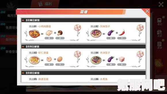 航海王热血航线美食复刻，虾仁滑蛋肉末茄子制作指南