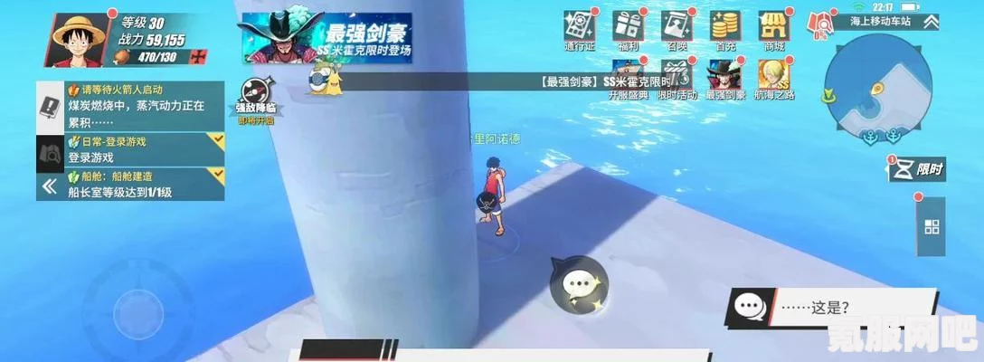 航海王热血航线虾仁滑蛋肉末茄子制作攻略