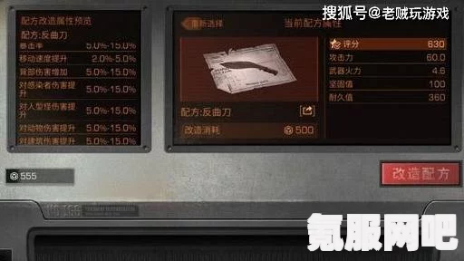 Dread Hunger全武器属性深度解析与特殊特性介绍