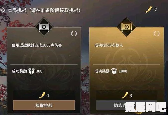 永劫无间巅峰秘境奖励详解，探寻秘境，赢取丰厚奖励