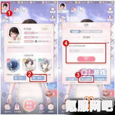 闪耀暖暖寻灯猜谜答案汇总，最新揭秘与问答环节全攻略