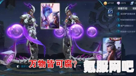 王者荣耀星传说皮肤共享机制详解及共享方法探讨