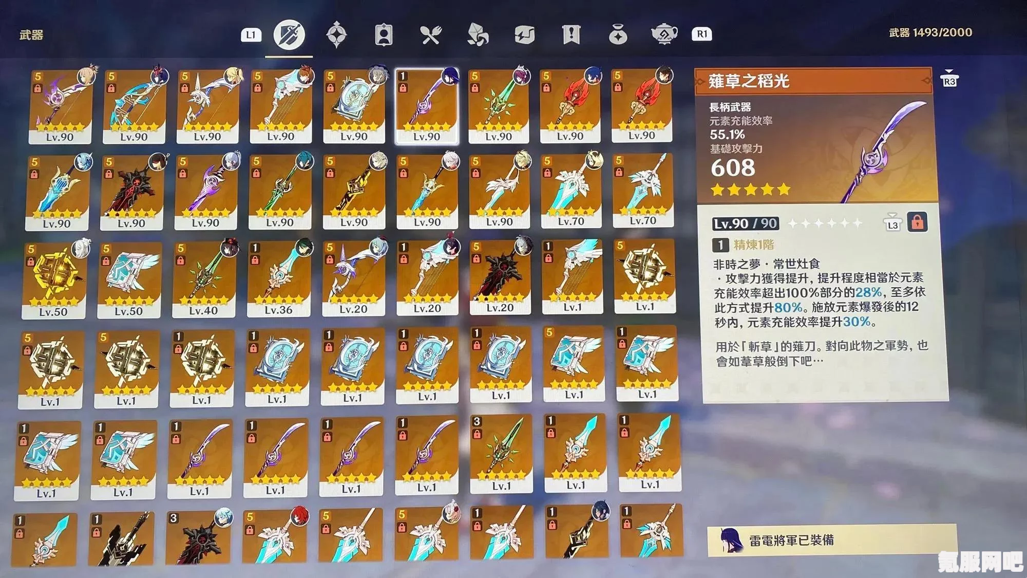原神4.8卡池介绍，探寻新角色与独特体验