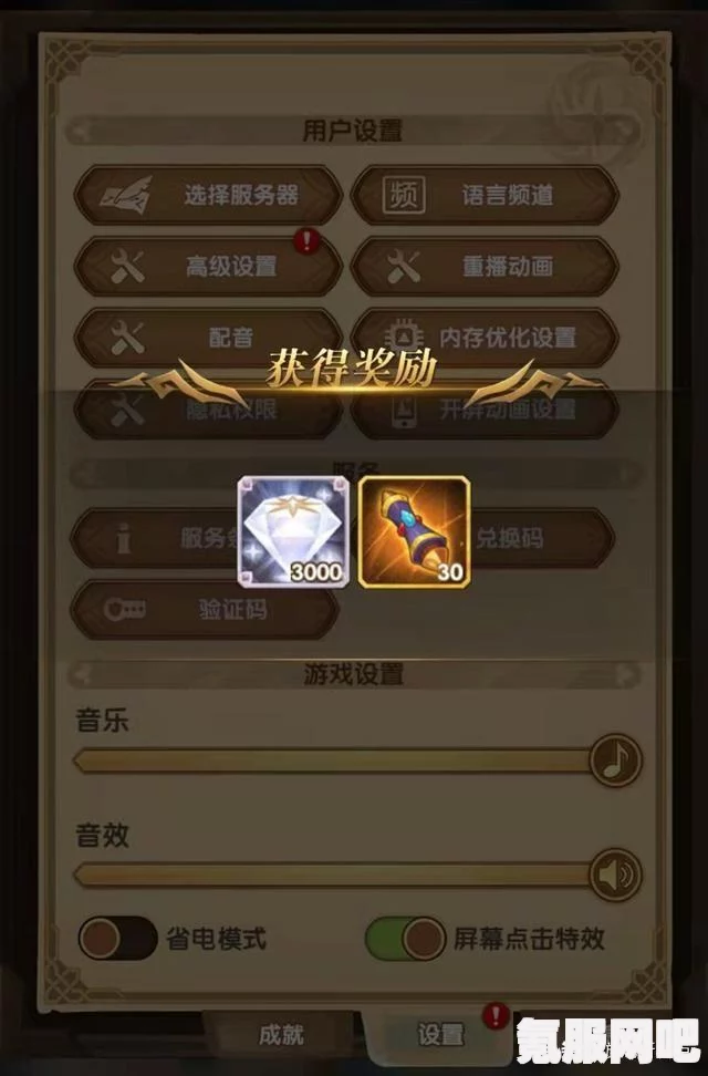 剑与远征诗社竞答最新答案解析（2024年7月版）