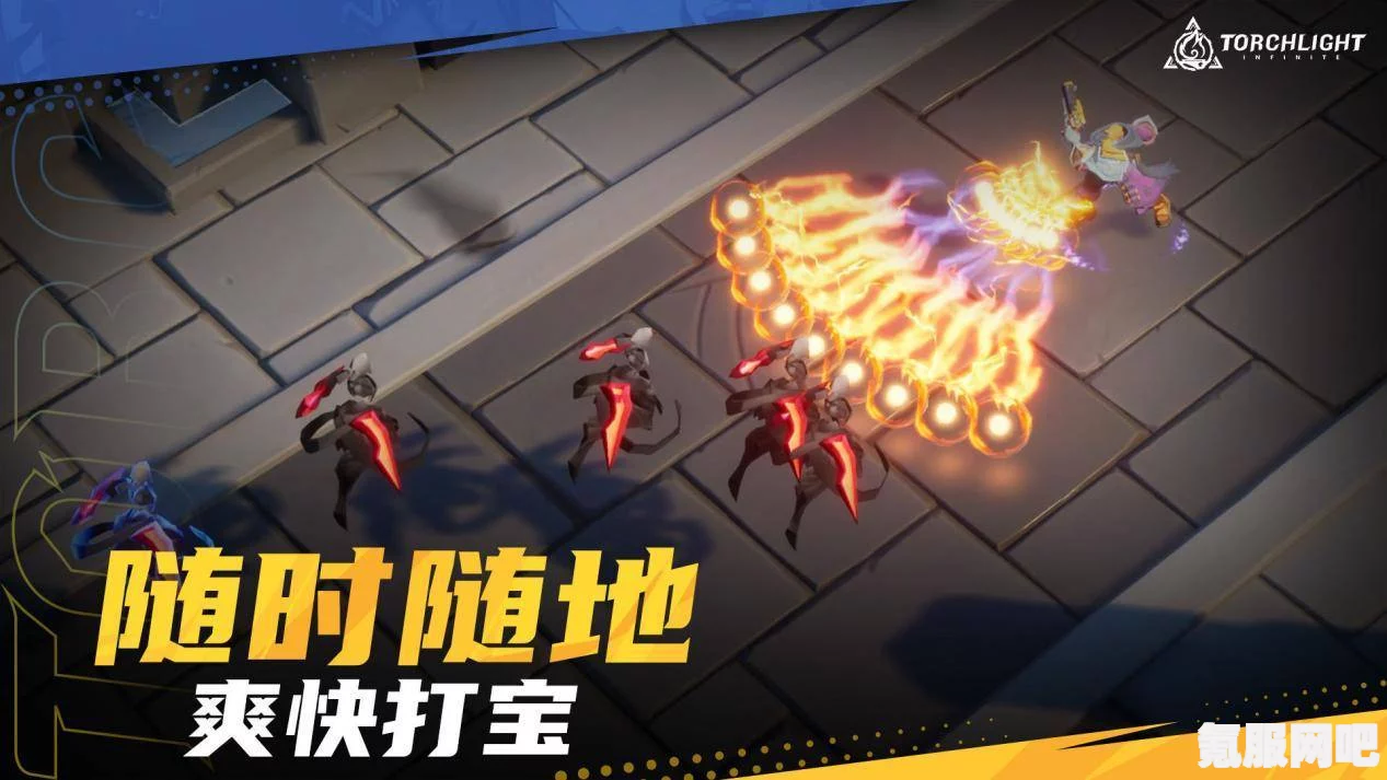 火炬之光无限手游公测时间揭秘，何时迎来全新世界的曙光？