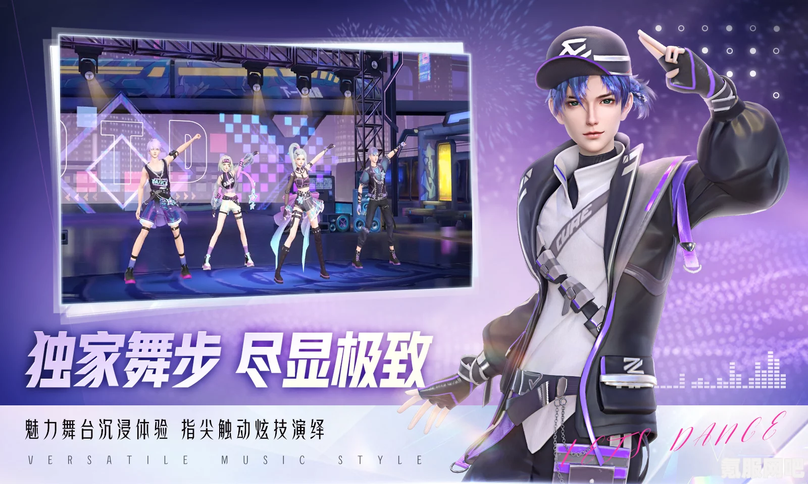 舞动星闪耀公测礼包码大全及独家优惠活动汇总