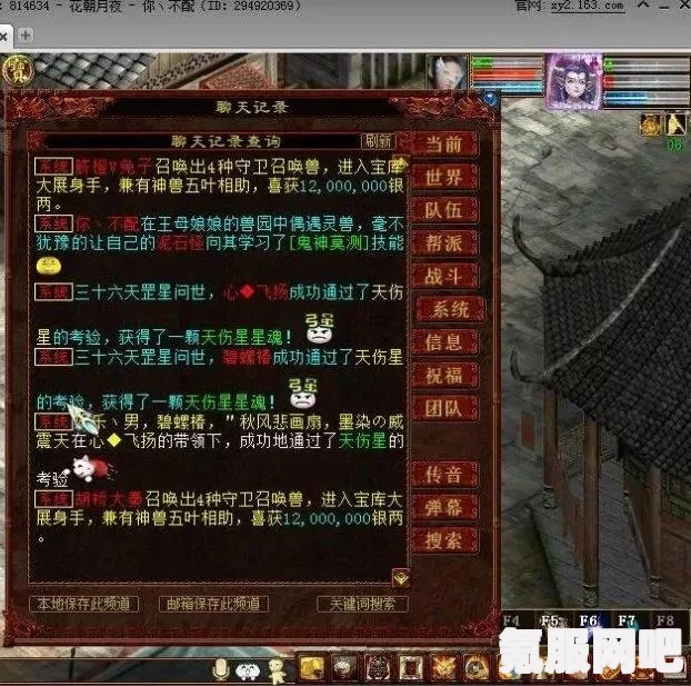 大侠立志传，无极洞快速获取攻略详解及问答环节