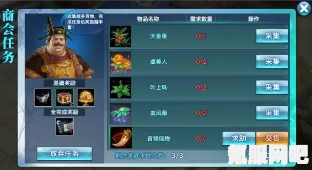 光遇7.6每日任务攻略详解及问答环节