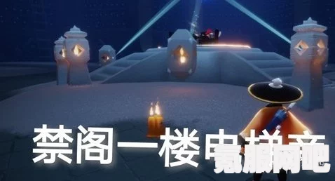 光遇7月6日季节蜡烛位置攻略，详细指引你的寻烛之旅
