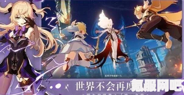 原神4.8版本兑换码汇总及直播兑换码全攻略