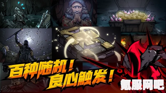侠玩助手下载不一样修仙2的详细步骤与攻略指南