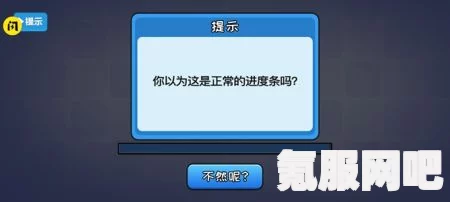 侠玩助手下载不一样修仙2的详细步骤与指南