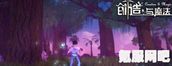 探索魔法世界的隐藏成就大全及攻略，创造与魔法的神秘之旅（2022最新版）