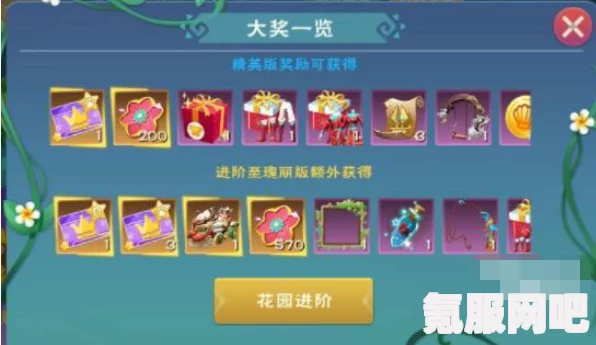 创造与魔法隐藏成就大全及攻略，探索未知的魔法世界（2022版）