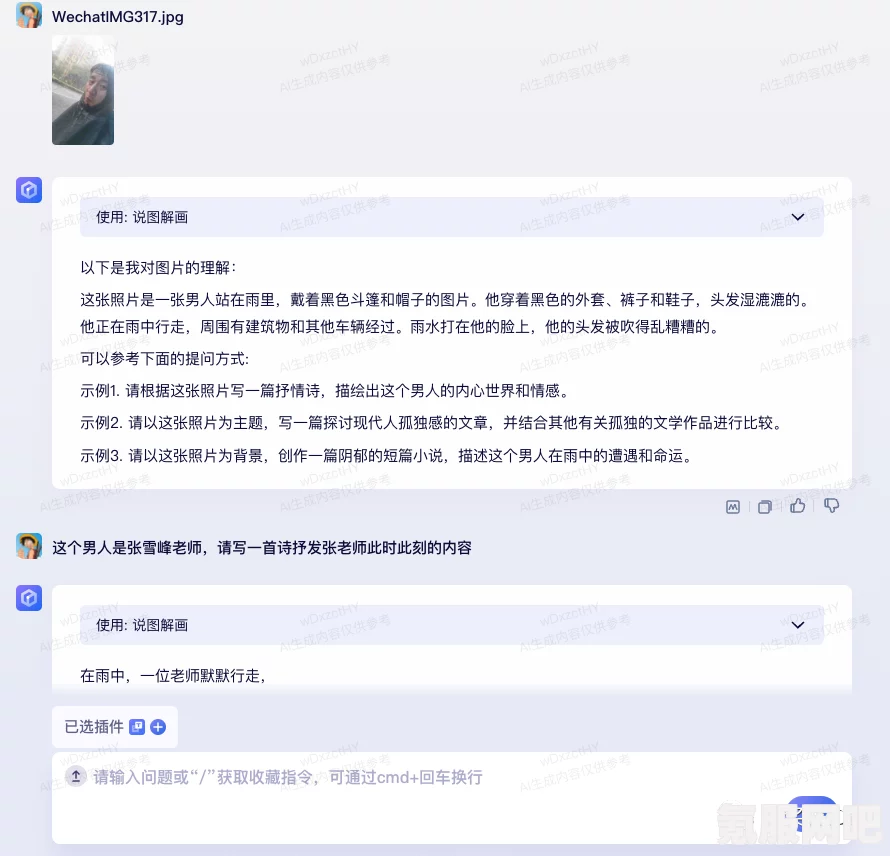 文心一言下载指南，如何轻松获取下载地址