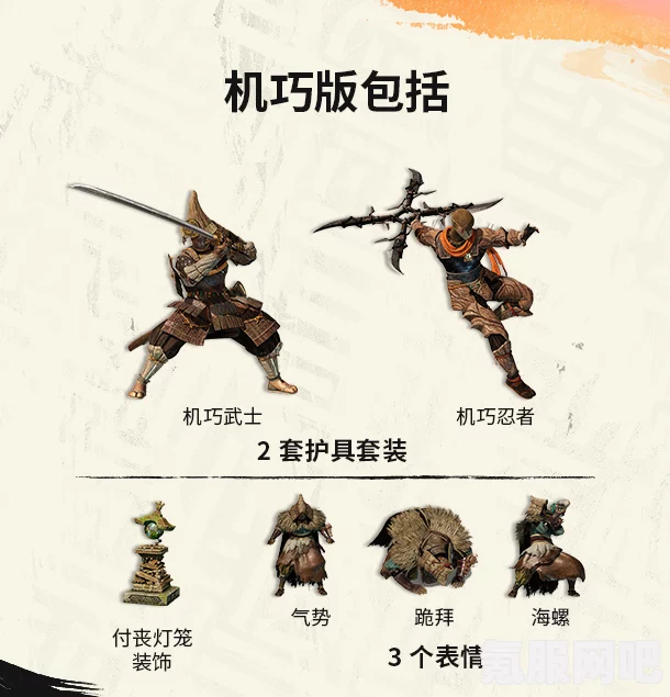 狂野之心，怪兽饲养中的绯红孢子之谜