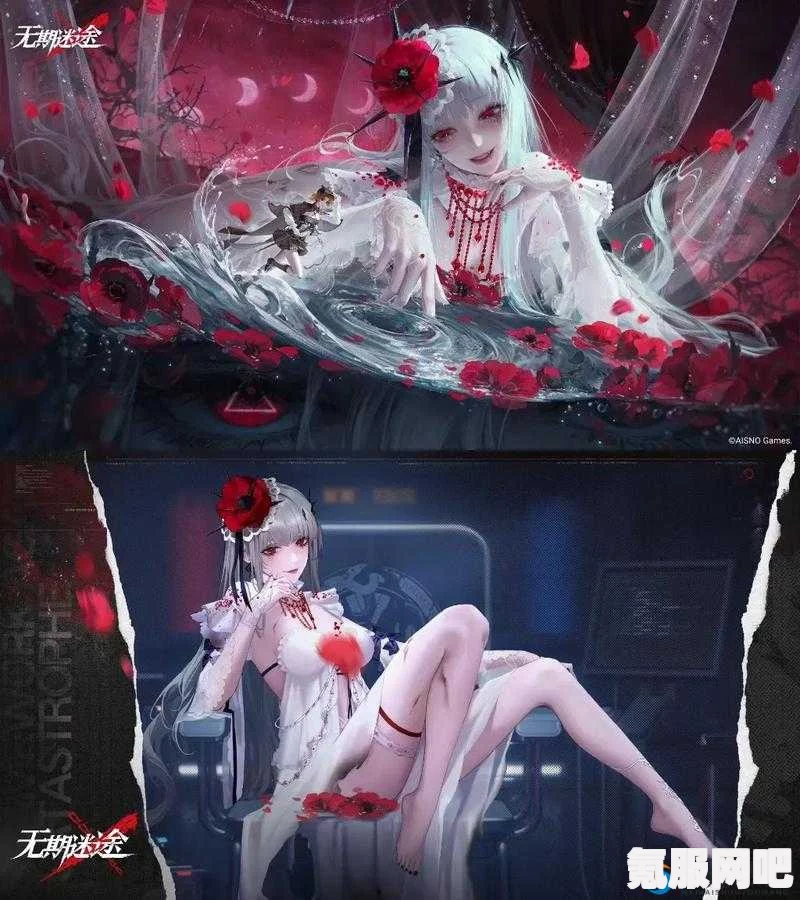 无期迷途，可可莉克盛放装束的深度解析