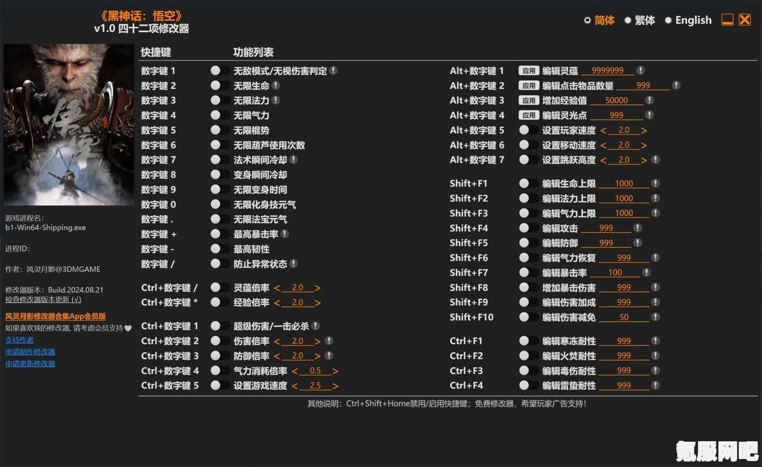 ASKA修改器下载指南，一修大师修改器的获取地址及常见问题解答