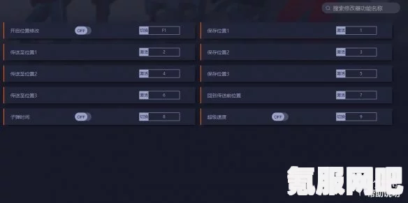 ASKA修改器下载指南，一修大师修改器的获取地址及常见问题解答