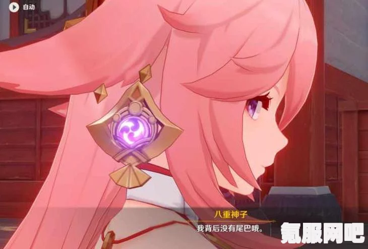 八重神子角色突破材料详解，全方位指南及解析