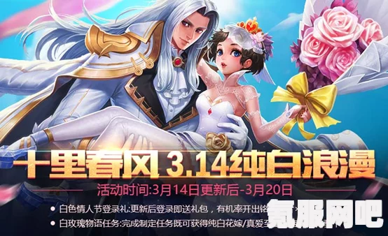 王者荣耀真爱玫瑰获取攻略，全面解析获取方法与技巧
