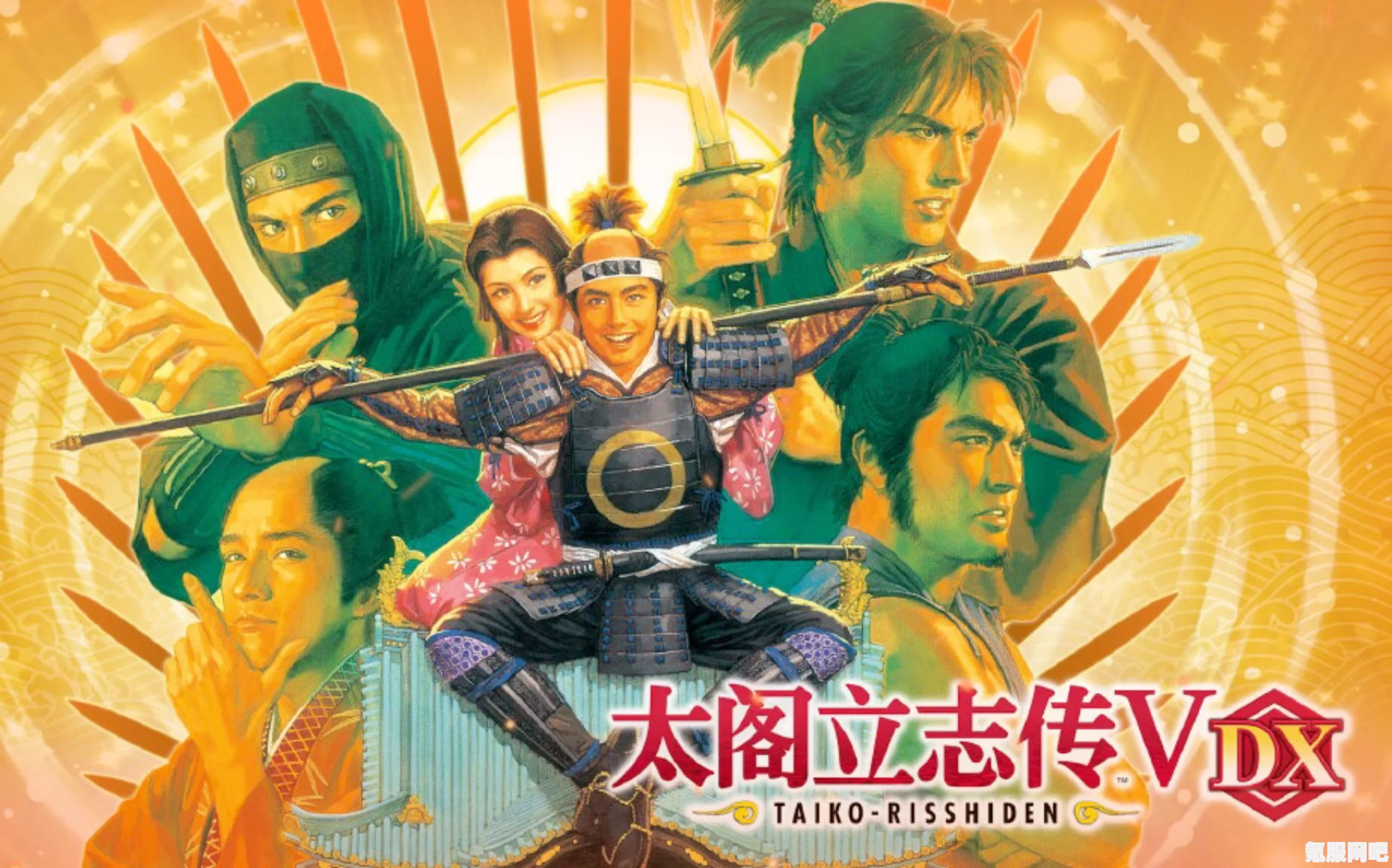 太阁立志传V DX发售时间及登录细节全面解析