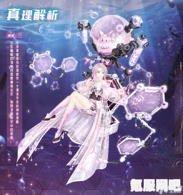 奇迹暖暖浮空环游搭配攻略及活动玩法详解