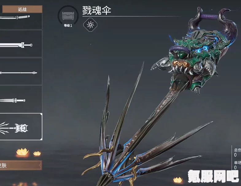 永劫无间蛉魂梦使获取攻略及皮肤一览