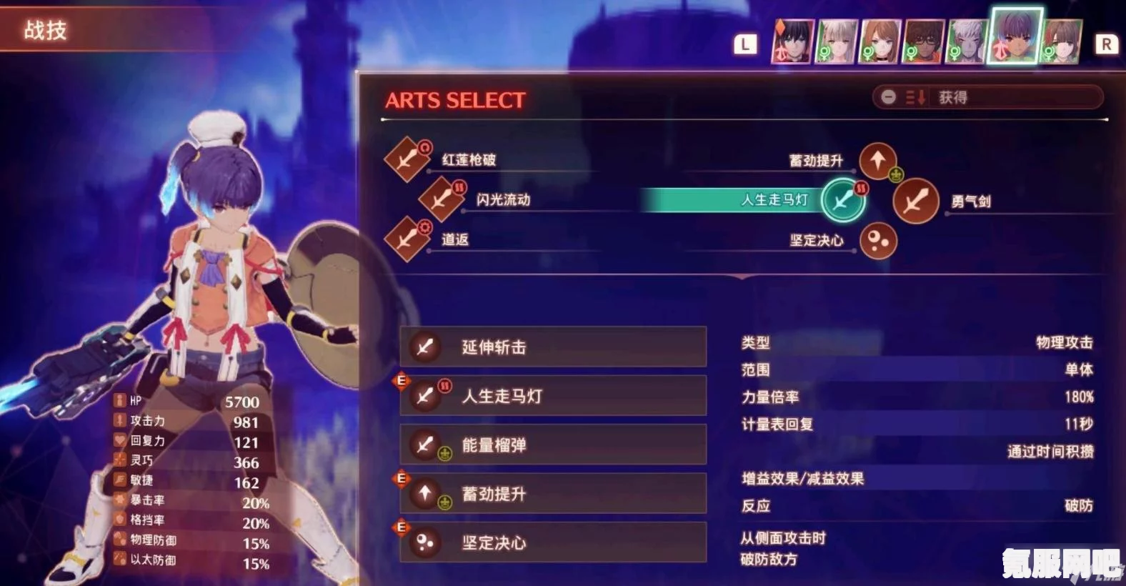 异度之刃3官网地址分享，快速找到游戏资讯与资源