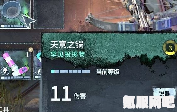 消逝的光芒2恶魔左手指攻略，获取指南