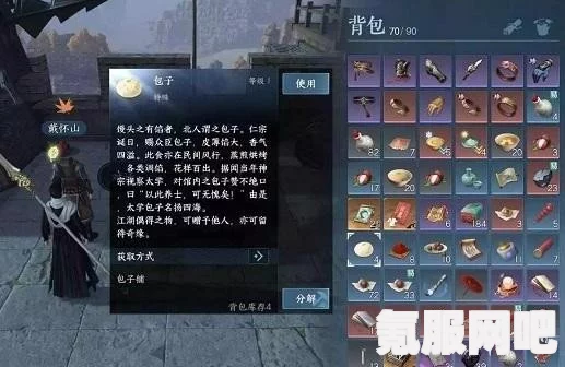 逆水寒手游收费方式详解，是点卡收费吗？