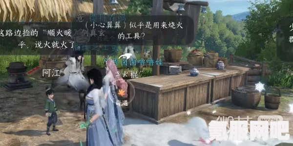 逆水寒手游收费方式详解，是点卡收费吗？