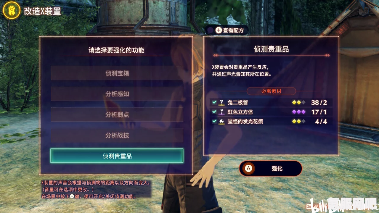 异度之刃3官网更新揭秘，最新情报与内容介绍