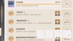 原神4.8版本前瞻直播兑换码详解及问答环节