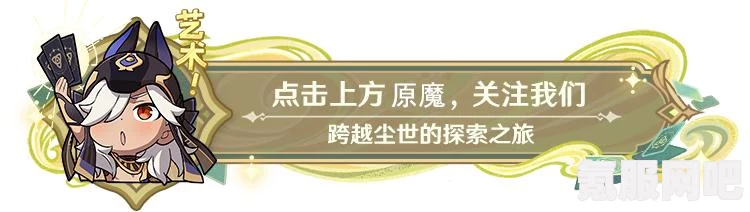 揭秘原神4.8版本前瞻兑换码，快速获取游戏福利！
