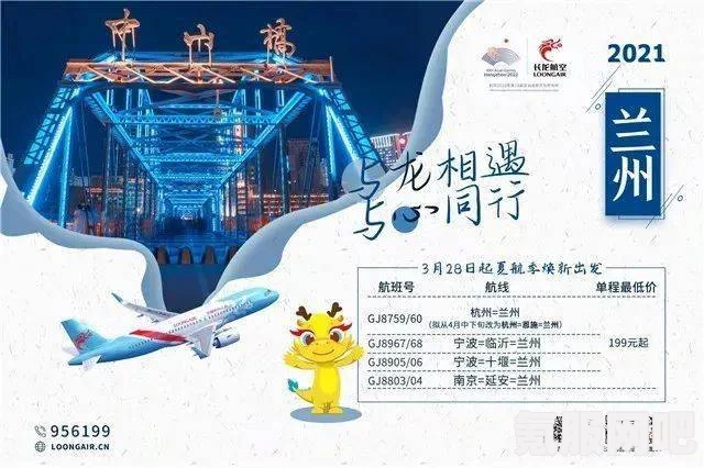 时空中的绘旅人，人间画外活动前瞻深度解析