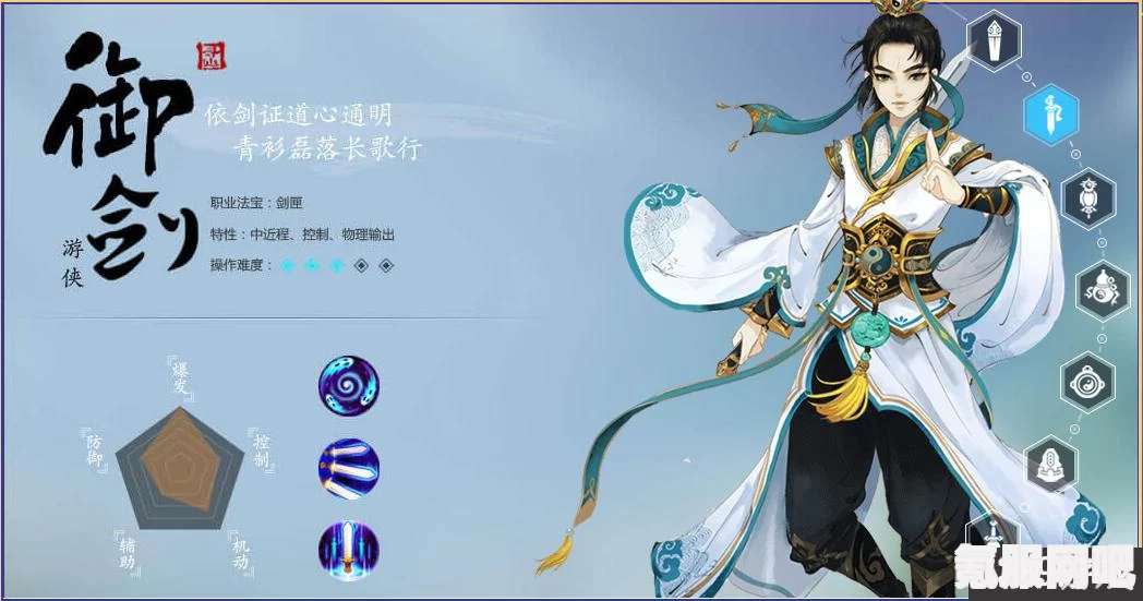 暗黑破坏神4游侠职业攻略，职业特点与公测加点推荐