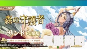伊甸园新角色莉莉泳装属性深度解析 伊甸园新角色莉莉泳装属性深度解析