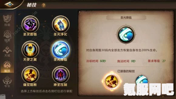代号鸢，满宠技能与天赋队长技详解