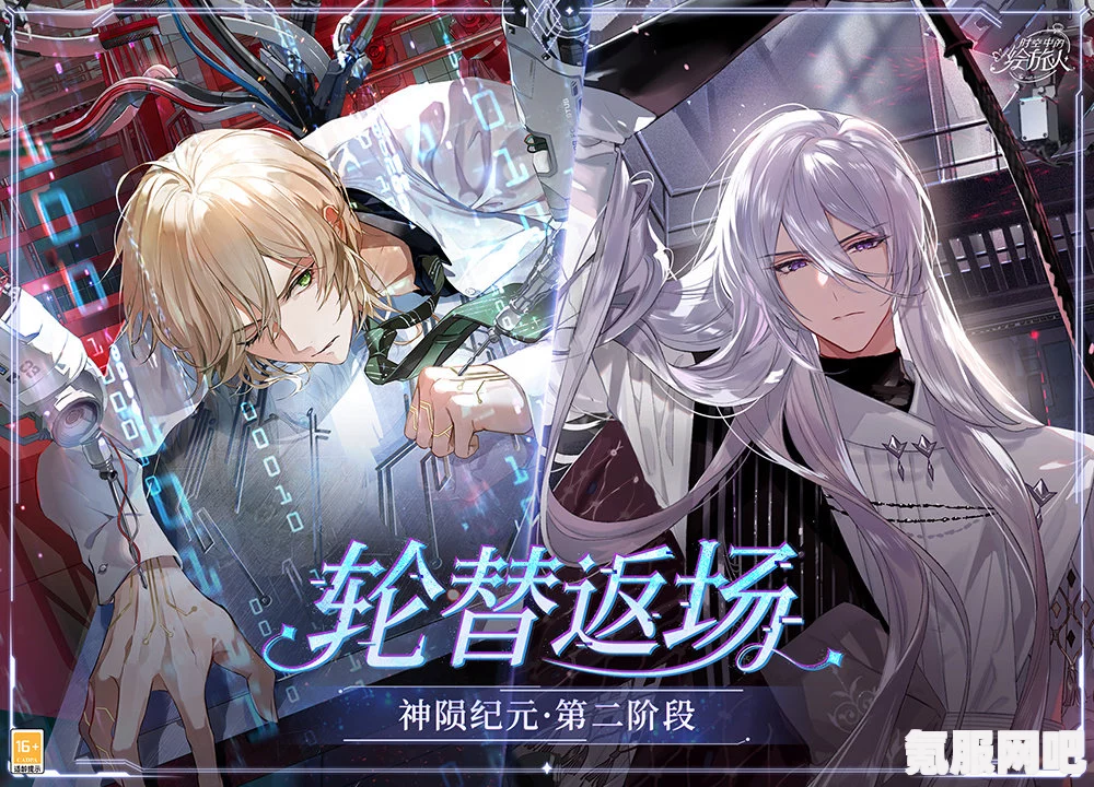 时空中的绘旅人，7月4日的全新更新内容深度解析