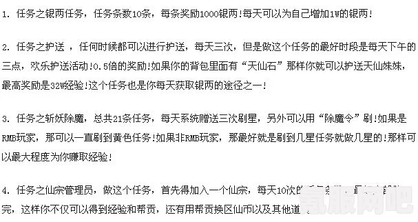 桃源深处有人家，快速获取经验的技巧与策略