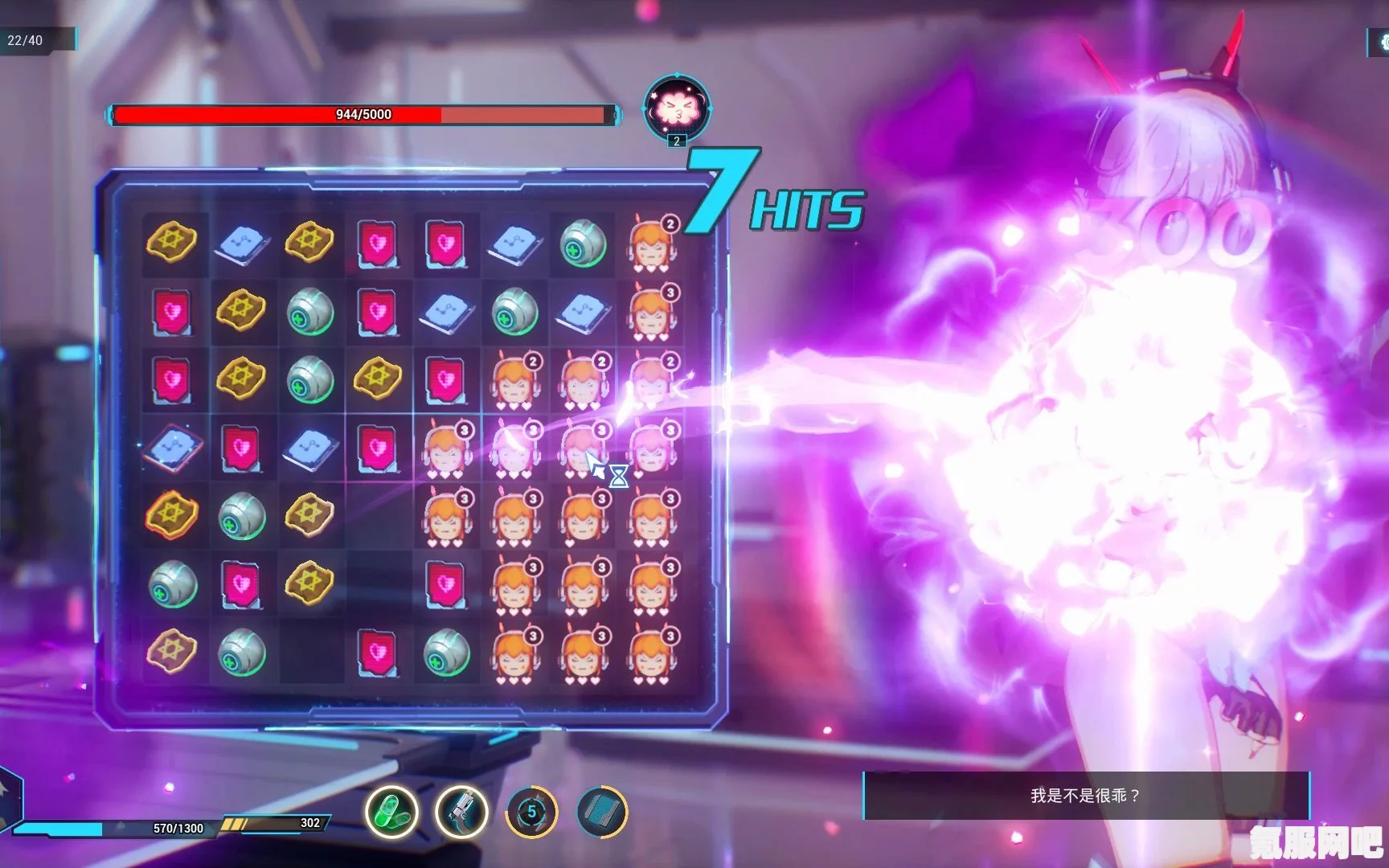 魔镜Mirror 2爆衣系统详解及DLC开启方法