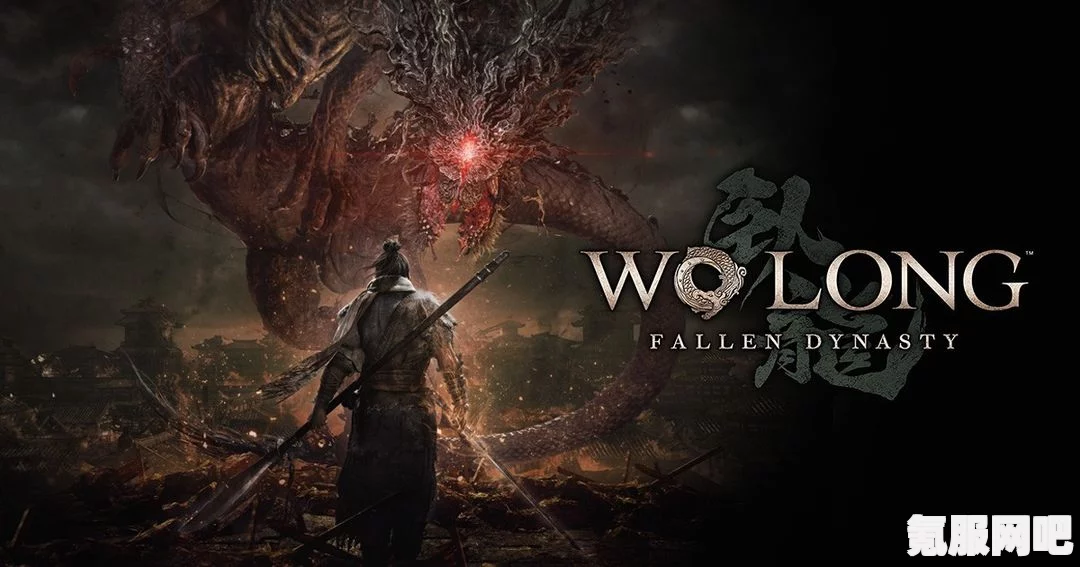 卧龙苍天陨落Steam存档替换方法与操作指南