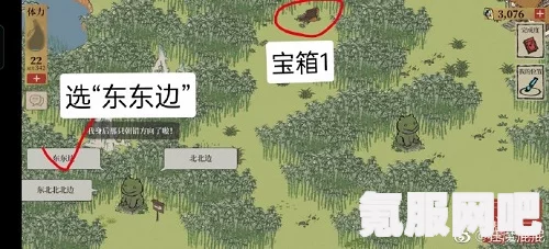 江南百景图灵猫花中眠洞口路线攻略与戏梦探险攻略问答