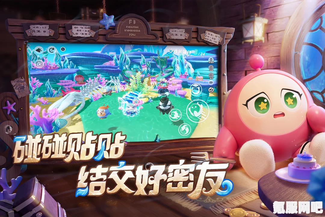 蛋仔派对深海逐金宴盲盒全面解析与介绍