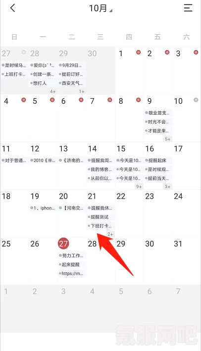 通神榜2月15日更新内容详解