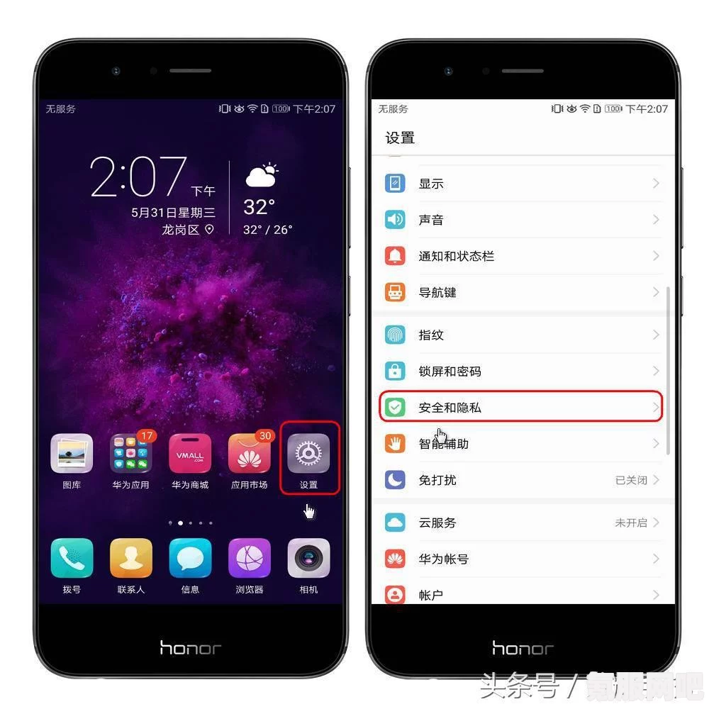 微信钱包密码锁设置方法详解