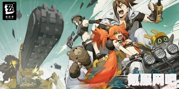 绝区零登绳之阶活动详解与攻略，玩转高空挑战