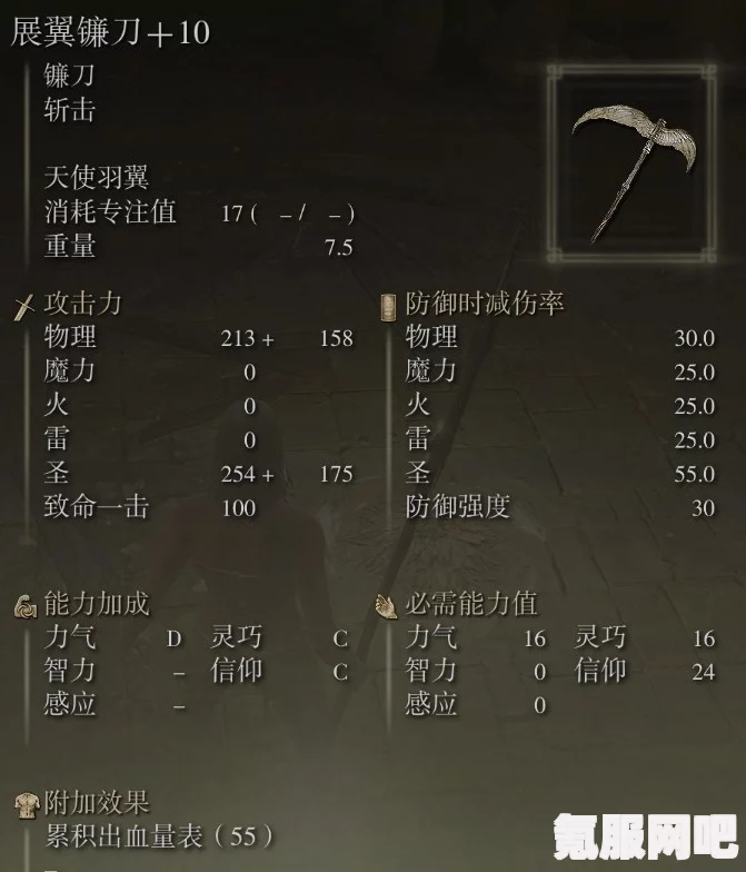 艾尔登法环中的翼翅矛获取攻略及常见问题解答