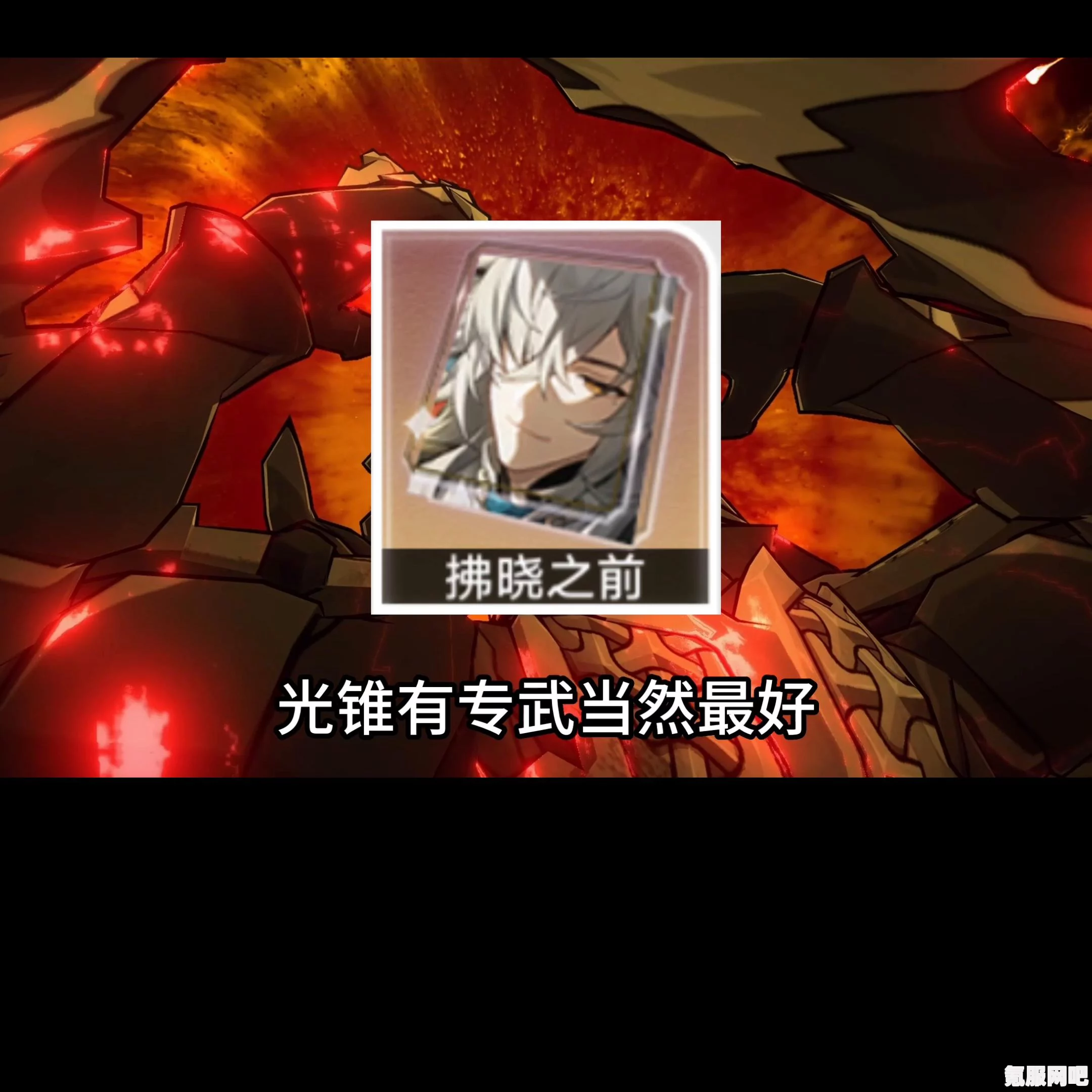 崩坏星穹铁道星芒烁变测试攻略及活动介绍
